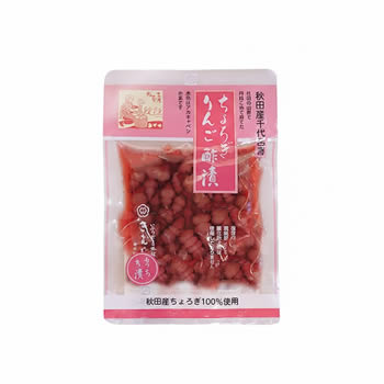 ちょろぎりんご酢漬