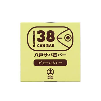 八戸サバ缶バー グリーンカレー