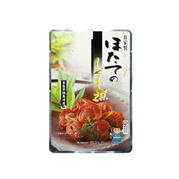 自家製ほたてのしぐれ煮