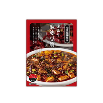 米沢牛麻婆豆腐