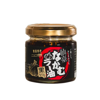 なかむラー油 黒ラベル