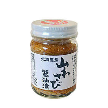山わさび醤油漬