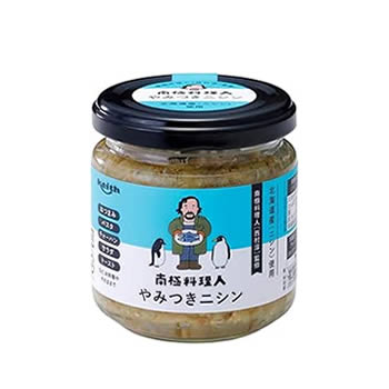 南極料理人 やみつきニシン