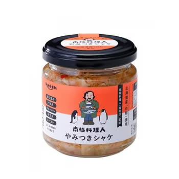 南極料理人 やみつきシャケ