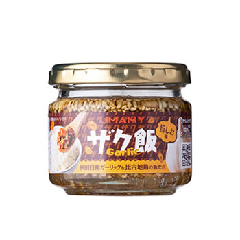 ザク飯ガーリック 旨しお味