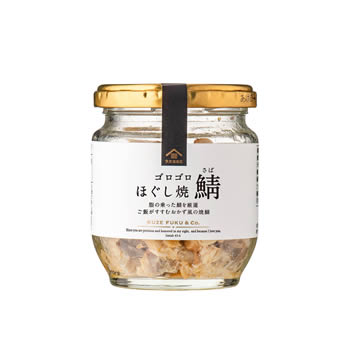 ゴロゴロほぐし焼鯖