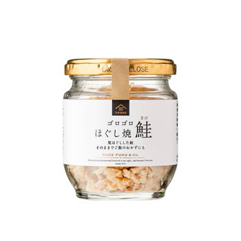 ゴロゴロほぐし焼鮭