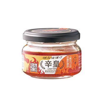 味な油漬け 辛皇 ホットエンペラー