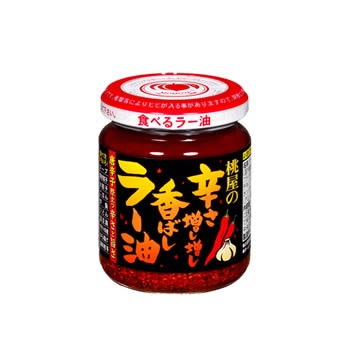 辛さ増し増し香ばしラー油