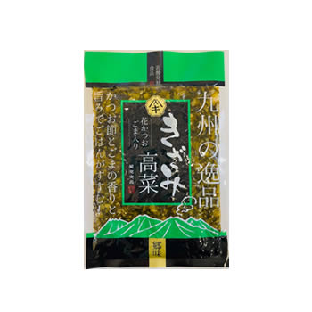 九州の逸品 きざみ高菜