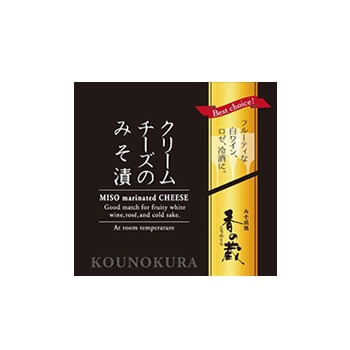 蔵醍醐 クリームチーズのみそ漬