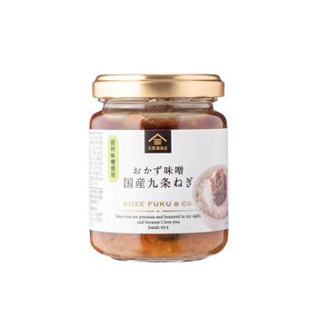 おかず味噌 国産九条ねぎ