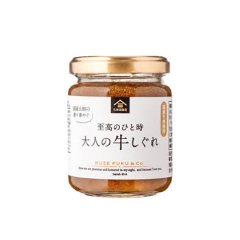 大人の牛しぐれ