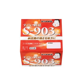 すごい納豆S-903