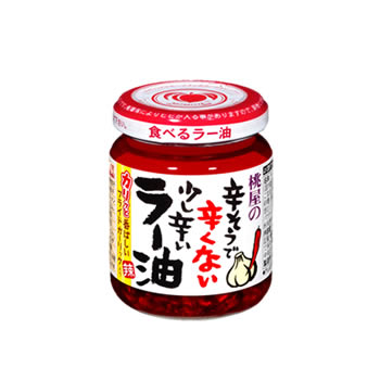 辛そうで辛くない少し辛いラー油