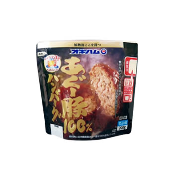 あぐー豚100％ハンバーグ