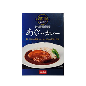 沖縄県産豚 あぐ～カレー