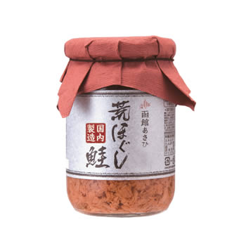 函館あさひ 荒ほぐし鮭