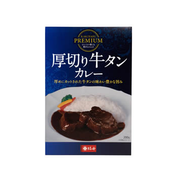 厚切り牛タンカレー