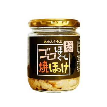 ゴロほぐし焼ほっけ