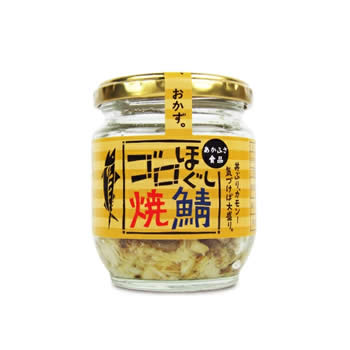 ゴロほぐし焼鯖