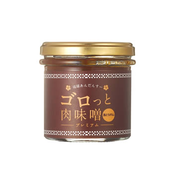 ゴロっと肉味噌プレミアム 島とうがらし