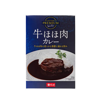 牛ほほ肉カレー
