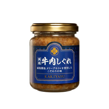 減塩 牛肉しぐれ
