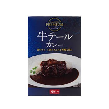 牛テールカレー