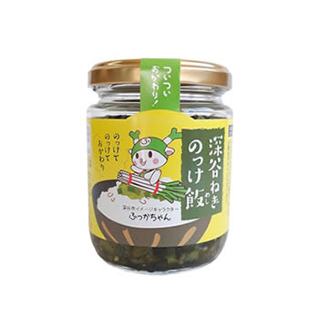 深谷ねぎのっけ飯