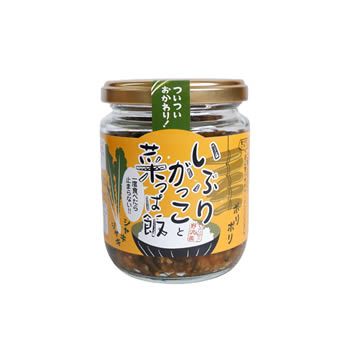 いぶりがっこと菜っぱ飯