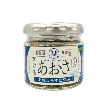 松川浦かけるあおさしらす
