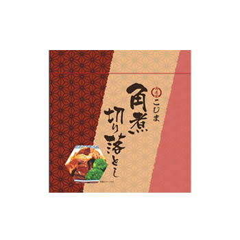 角煮切り落とし