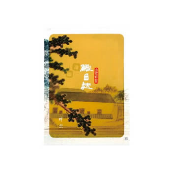 鰹田麩