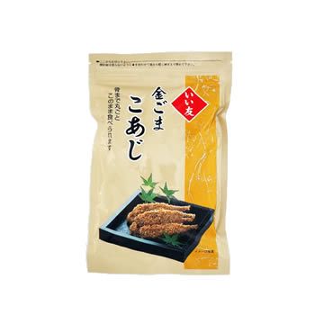 金ごまこあじ
