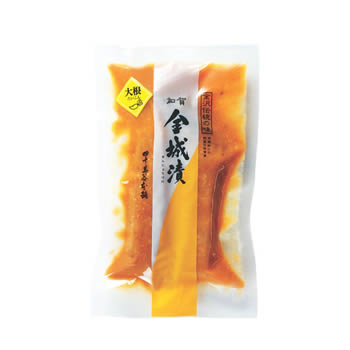 金城漬 大根