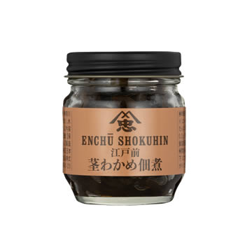 江戸前茎わかめ佃煮