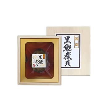 国産 黒鮑煮貝