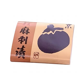 なす麻利漬