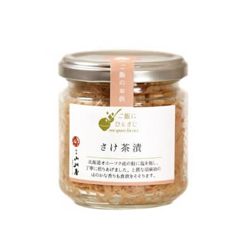 さけ茶漬