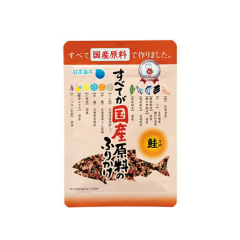 すべてが国産原料のふりかけ 鮭