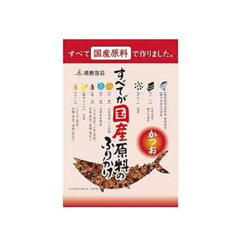 すべてが国産原料のふりかけ かつお