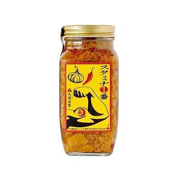 スタミナ1番