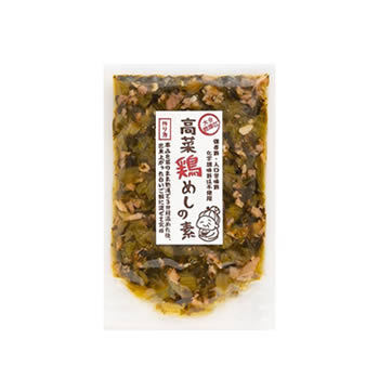 高菜鶏めしの素
