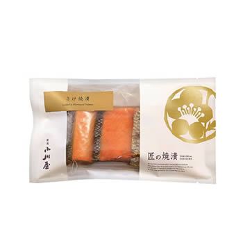 匠の焼漬 さけ