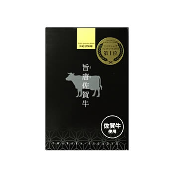 旨唐佐賀牛