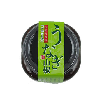 うなぎ山椒
