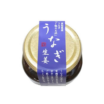 うなぎ生姜