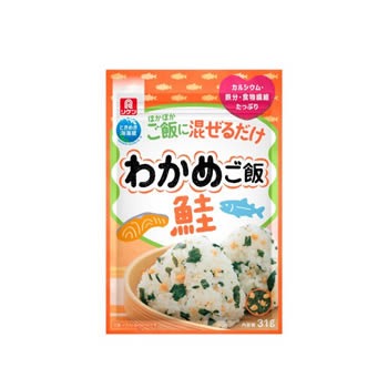 わかめご飯 鮭