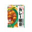カレー曜日 甘口